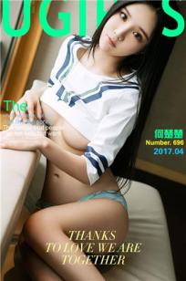 《交换做爰2》动漫