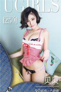 灭火宝贝法理论