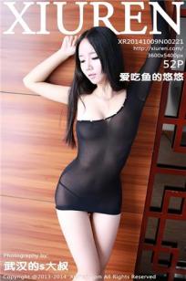 挪威的森林3分47原声