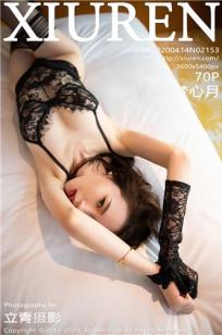 《玉女心经3:阴阳和合》免费舒琪