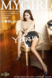 《朋友的未婚妻》