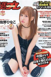 《冲动的惩罚》动漫剧情介绍