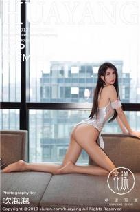 《阳具之歌》电影