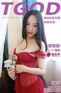 狗与女人免费观看高清版电视剧下载