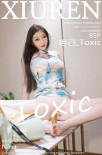 7788在线观看免费高清电视剧