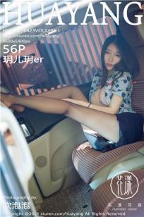 桔子视频在线观看高清电视剧免费