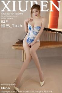 《日本部长来家里做客》的剧情详细