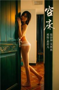 女性私密按摩精油