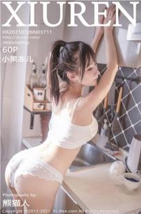 电影《特殊的温泉旅行》