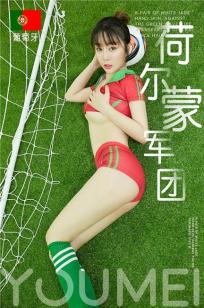 《富婆与健身教练》结局