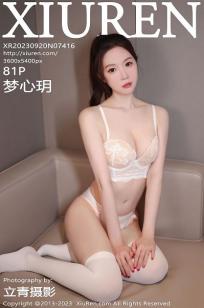 成全免费观高清观看在线电视