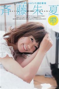 GOGOGO高清在线完整免费观看