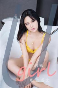 头等舱客服的特殊待遇2中字