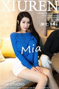 《出租屋2》在线观看完整版