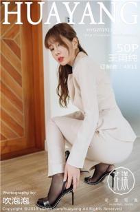 美丽姑娘4高清免费版电视剧