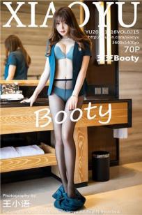 《女医生2》第2集