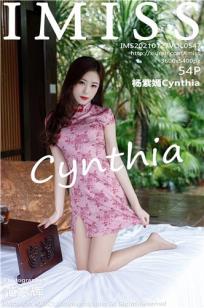 《出差遇暴雨》完整版免费观看