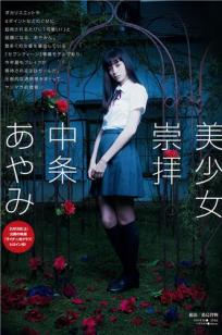 《姐孕》动漫完整版全集免费观看