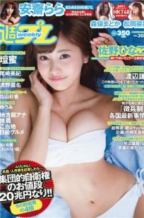 国产免费观看高清电视剧成功大网4480