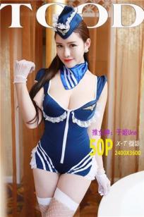 暴躁少女14岁免费观看电视剧全集