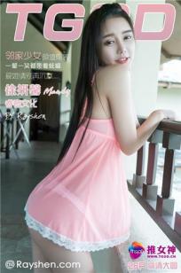 777888在线观看免费完整版电视剧男女