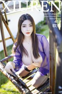 《妻子7》免费观看完整电影