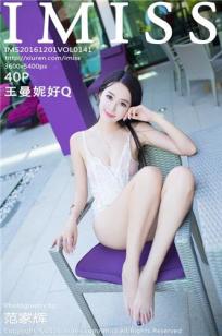 邵氏《金莲外传2》