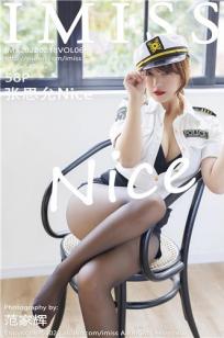 《完美邻居2》电影在线观看中文