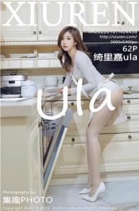 她在丈夫面前被耍了