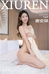 巴比伦女海盗1满天星