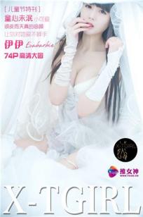 电影苍老师诊所免费完整版