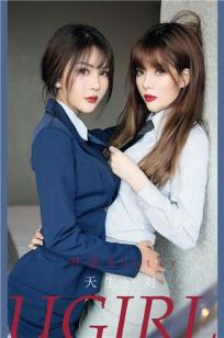 《菊内留香》双男主剧情