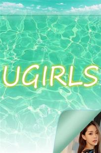 妻子去朋友公司上班