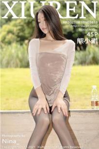 三年大片免费观看完整版高清爱奇艺