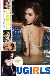 兄弟的女人4免费观看正版电视剧