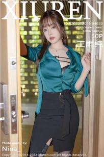 免费观看三年大片完整版