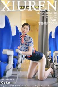 GOGOGO国语版免费看日剧