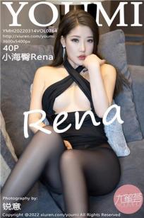 《特殊的偿还》完整版