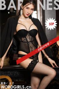 枫与铃在线观看