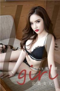 《商务出差前任》日剧