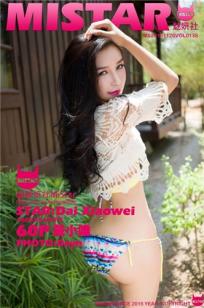 高义扒掉白洁丁字裤视频