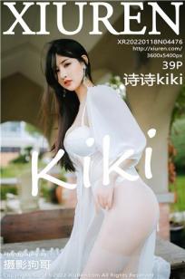 我的漂亮的瘦子 3