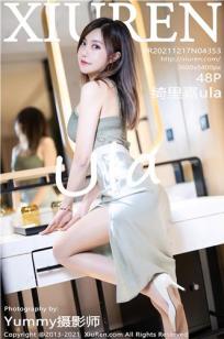 《特殊的台球厅2》