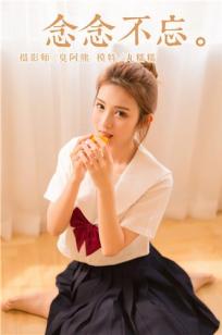 小妹第三集免费观看在线播放