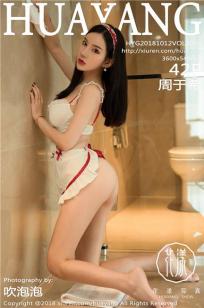 中字儿媳妇在线观看免费版电视剧