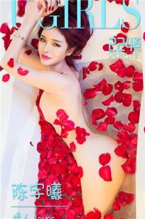 巴比伦女海盗1满天星