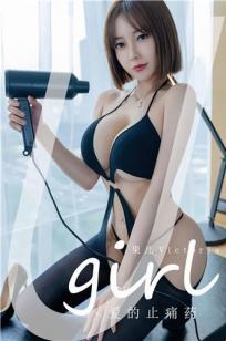 图书馆的女朋友动漫全集免费观看完整版