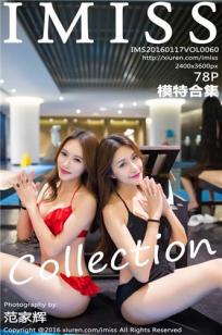 《黏糊糊的你》免费看