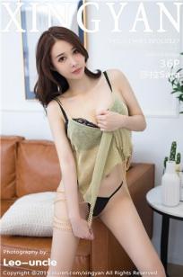 《温柔的后妈》中文翻译